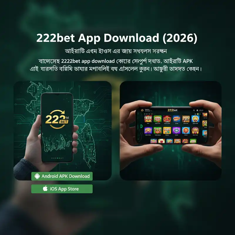 2222bet App Download Guide